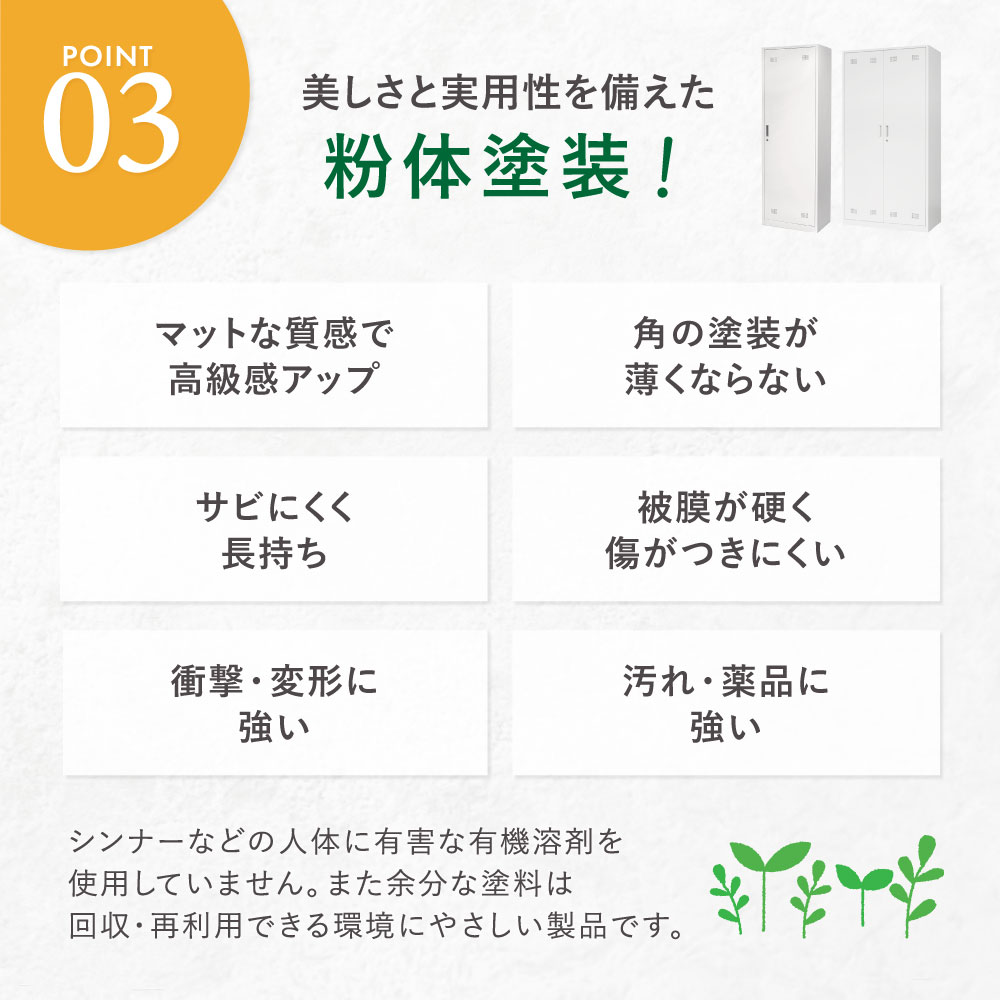 倉庫受取限定】 掃除用具入れ 幅900×奥行500×高さ1800mm 鍵付き