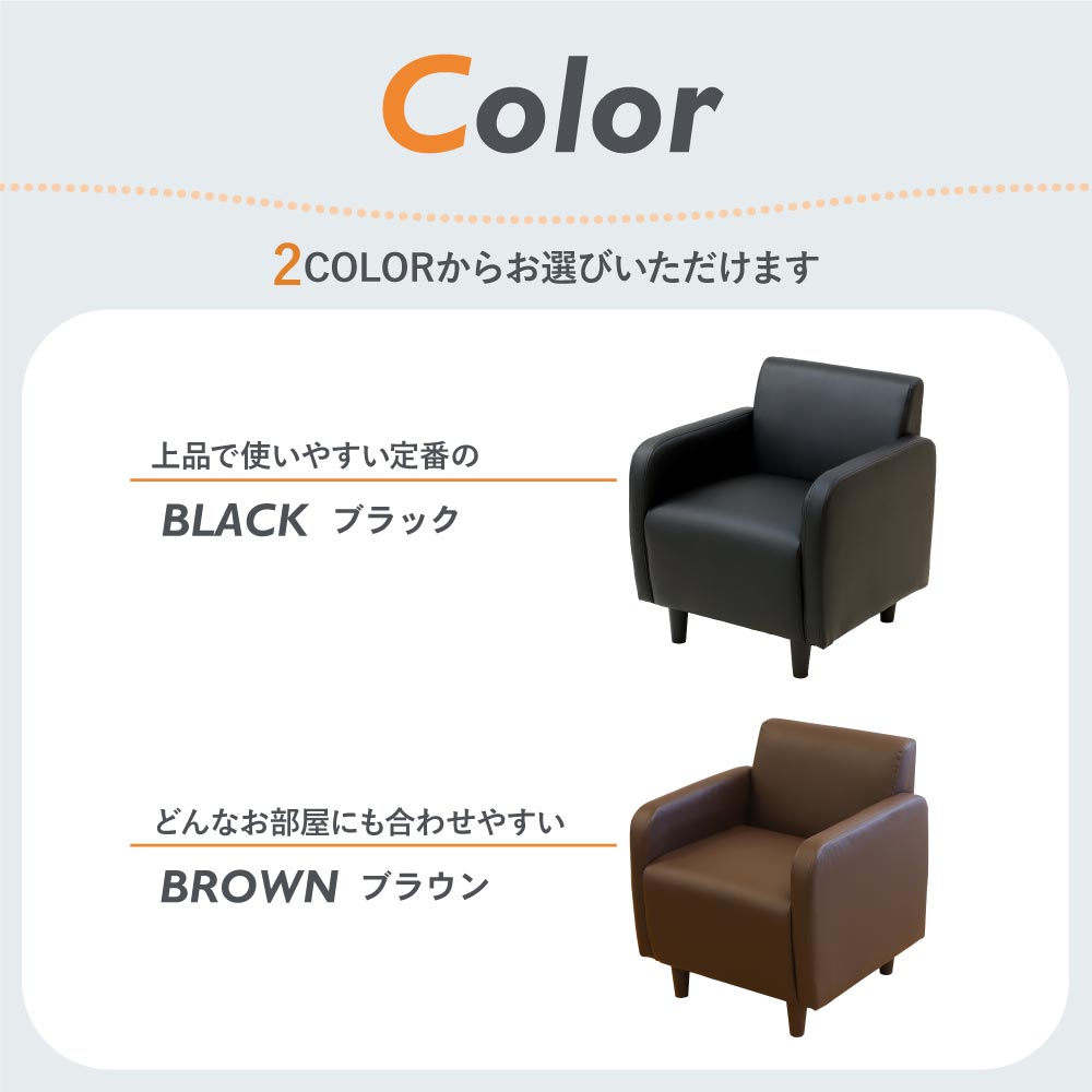 応接セット 3点セット 2人 ソファセット 応接室 APT-1A2T14S（商品番号