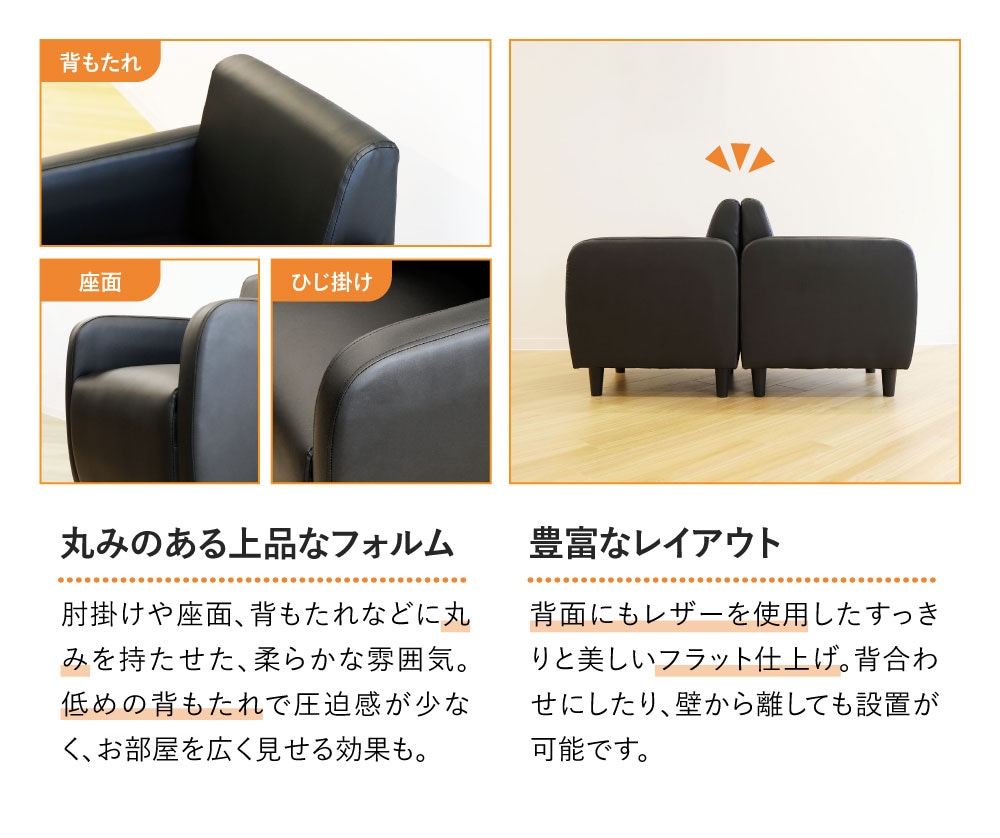 応接セット 3点セット 2人 ソファセット 応接室 APT-1A2T14S（商品番号