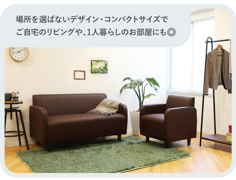 【直接引取】　名古屋市　ソファ　3点セット 応接セット 3点セット 2人用 ソファセット APT-1A2T14S（商品