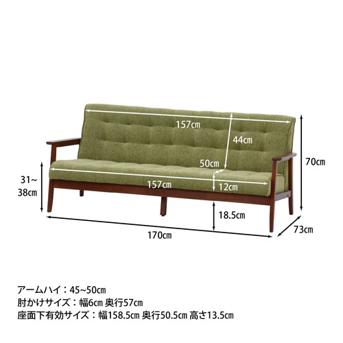 【良品】3人掛けソファ 3Pソファ 幅1800 奥行700 高さ680mm (KA17) ソファ 幅1700×奥行730×高さ700mm 3人掛けソファ 肘付ソファ 846-3P