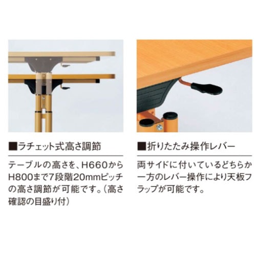 介護テーブル 幅900×奥行600mm 抗菌天板 高さ調節式 昇降テーブル FIT