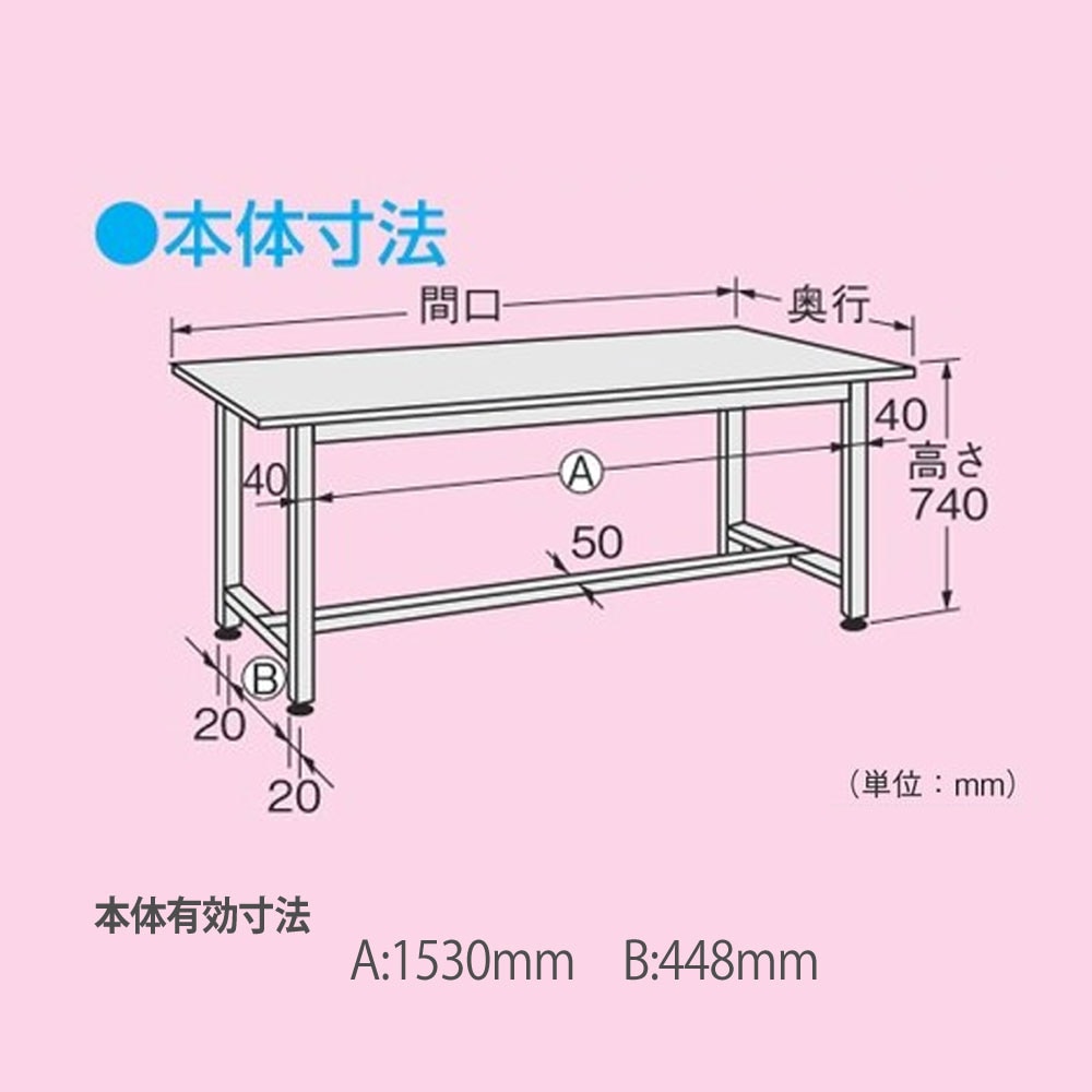 軽量作業台 サカエ KAタイプ 幅1800×奥行600×高さ740mm 均等耐荷重