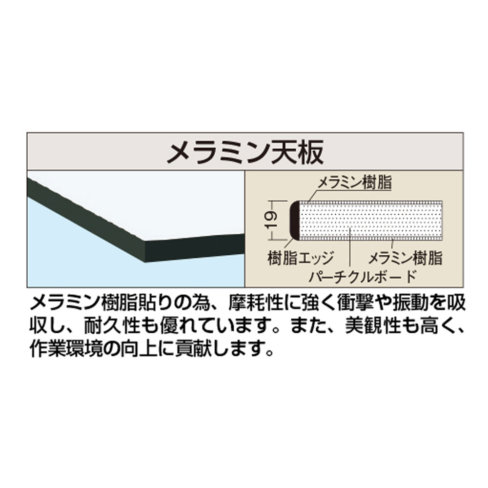 軽量作業台 サカエ KAタイプ 幅1800×奥行600×高さ740mm 均等耐荷重