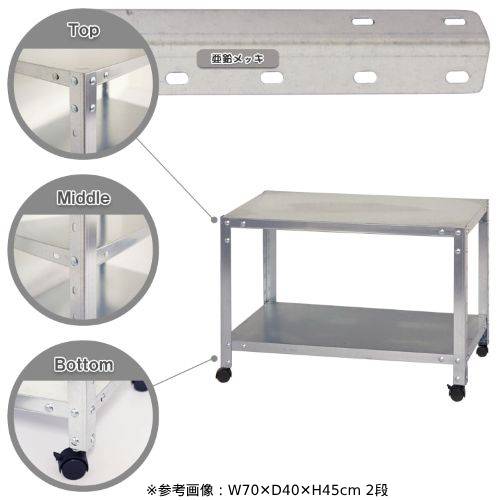 ホワイト アーチ型ラック 50x80cm サリュ　グロット2段ラック　新品 グロット2段ラック／Grotte | salut!(サリュ)ライフスタイル