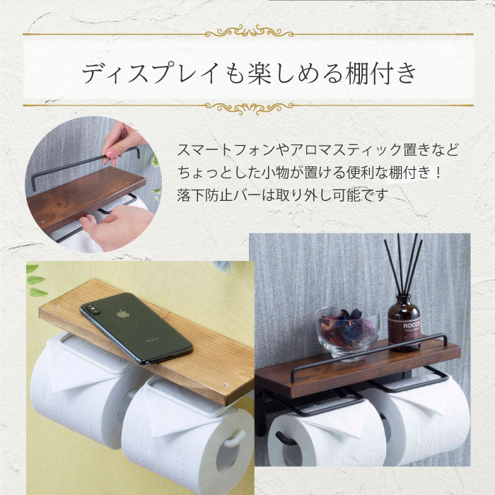 トイレットペーパー ホルダー 夢ハウス オリジナル 木製 トイレットペーパーホルダー ダブルタイプ トイレ用品 トイレ