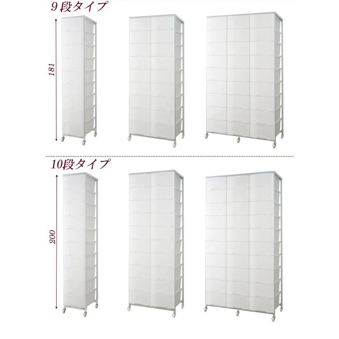 チェスト 2列 8段 収納ケース 収納ボックス nj-0380-0392（商品番号