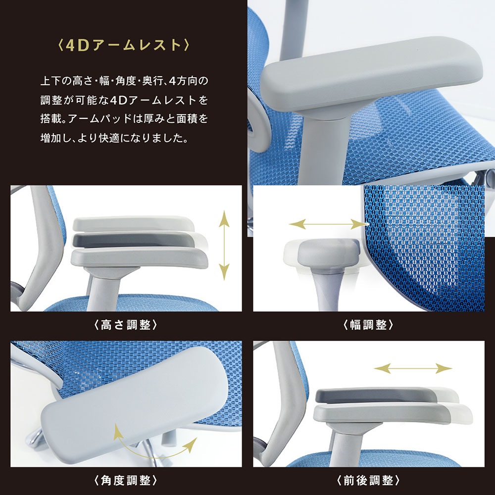 メッシュチェア ロータイプ リクライニング ハイバック エルゴ