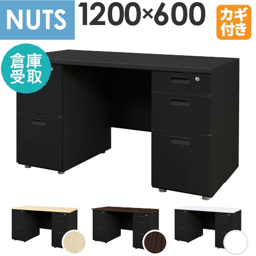 【倉庫受取限定】 オフィスデスク 両袖机 本体ブラック 袖箱 無地 LRD-126B-SO