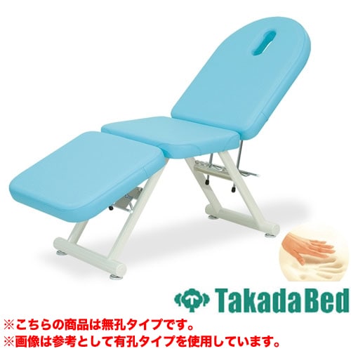 施術台 マッサージベッド 体圧分散性 エステ ベッド TB-260