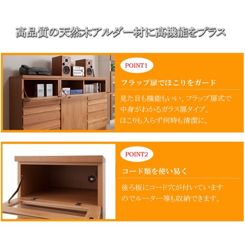リビングチェスト 幅45×奥行45×高さ86cm チェスト ローチェスト 電話台