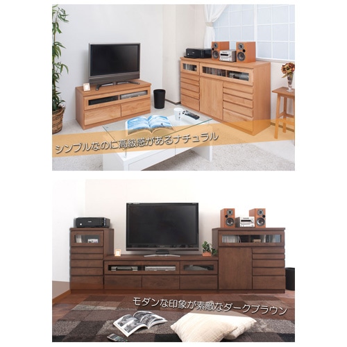 リビングチェスト リビングボード 幅45×奥行45×高さ86cm 天然木 te