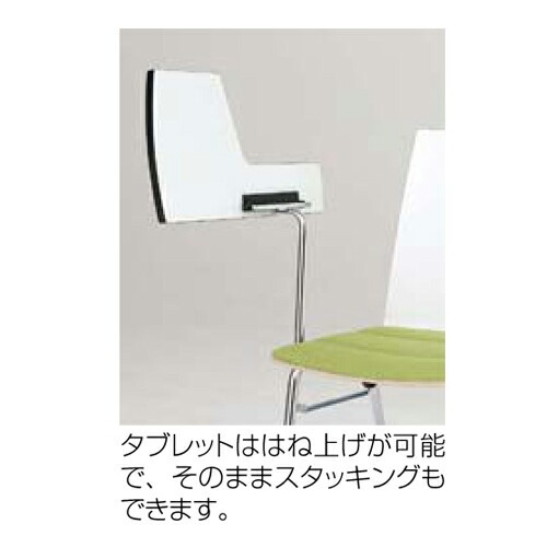 スタッキングチェア オカムラ テーブル付き レザー ナチュラル