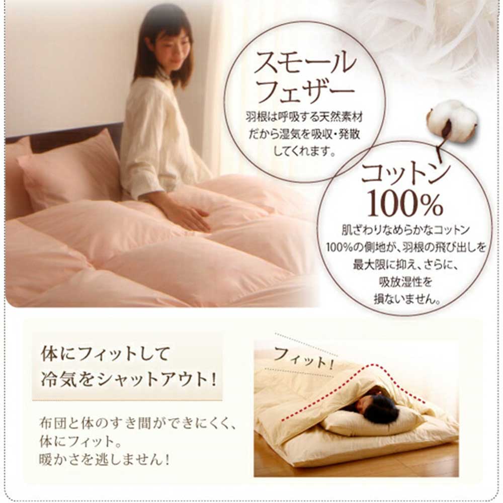 布団セット セミダブル 8点セット 布団 羽根布団 a101019040203001