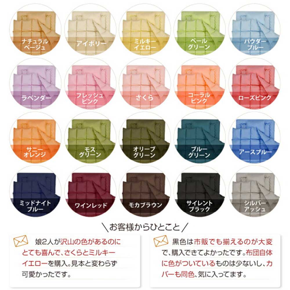 布団セット セミダブル 8点セット 布団 羽根布団 a101019040203001