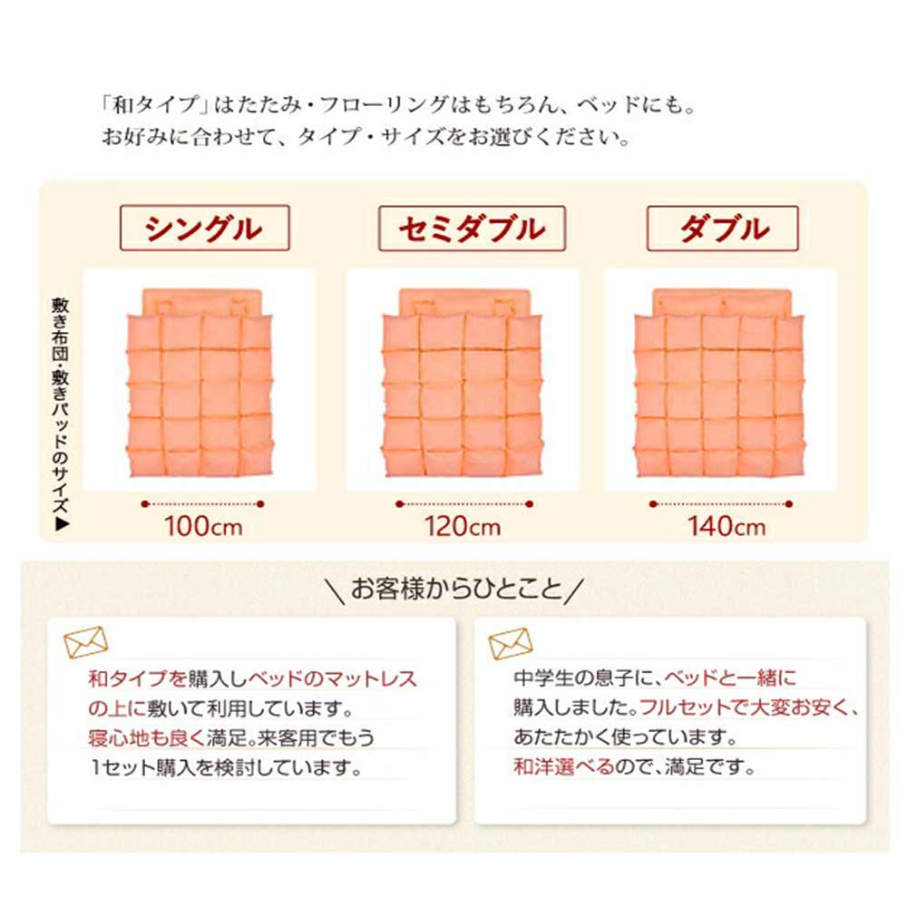 布団セット セミダブル 8点セット 布団 羽根布団 a101019040203001