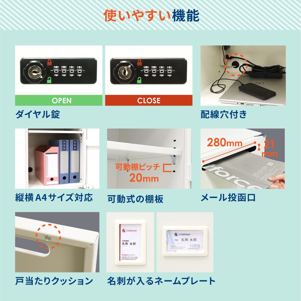 パーソナルロッカー メールロッカー 4人用 2列2段 鍵付き EA-8040-4M
