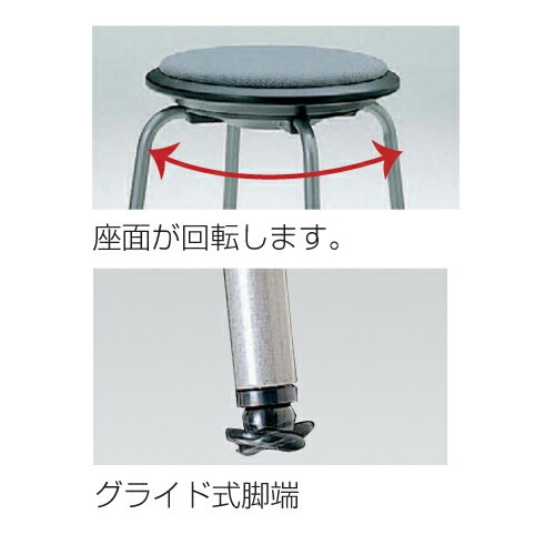 スツール 直径475mm オカムラ 8110GZ-G721（商品番号：56-8110gz-g721