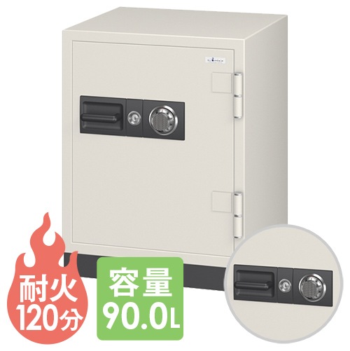 耐火金庫 大型 ダイヤル 90L エーコー CS-90A