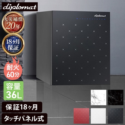 8月末まで20％OFF】耐火金庫 家庭用 小型 A4 金庫 S-500（商品番号：32