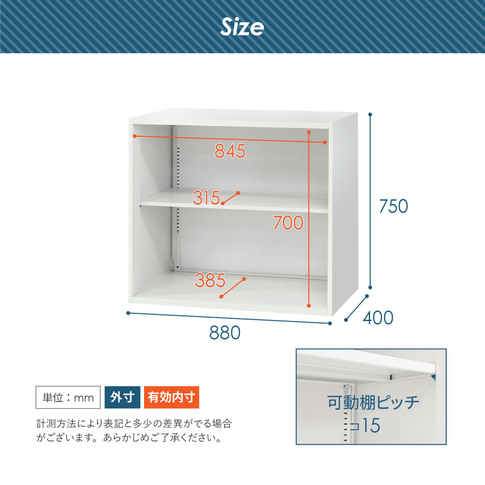 書庫 セット オープン 引戸 2段 EA-8840-2N2H（商品番号：nf-ea-8840