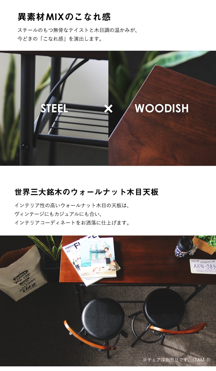 カウンターテーブル 幅1000 テーブル カウンターテーブル バー