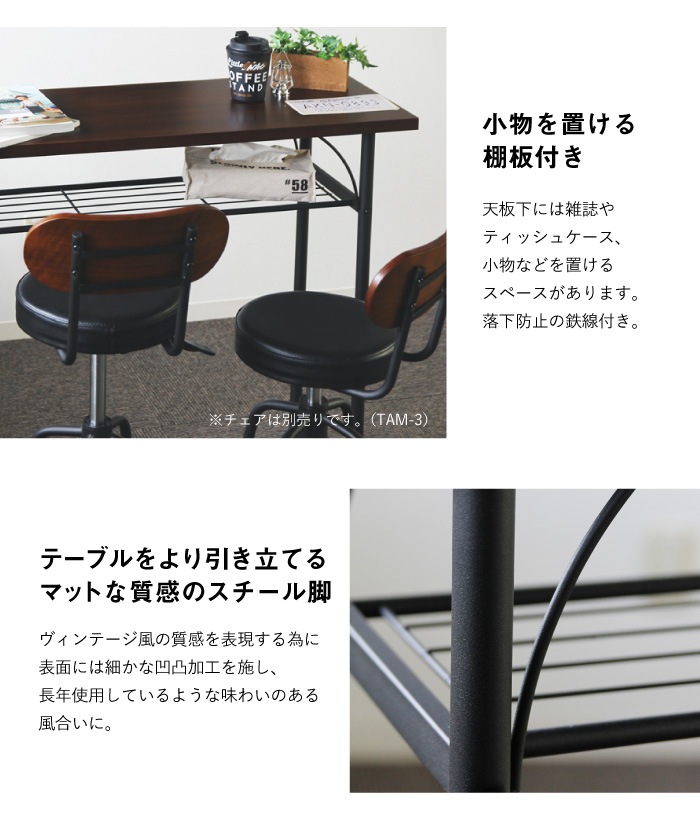 カウンターテーブル 幅100cm ダイニングテーブル バーテーブル