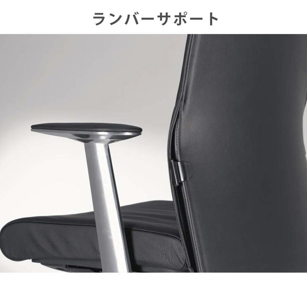 オフィスチェア ライオン事務器 No.526L 革張り ミドルバック No526L