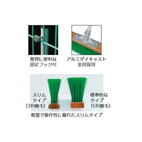 コートブラシ 幅150cm 3列植毛 コート整備 ブラシ B6283（商品番号：tl