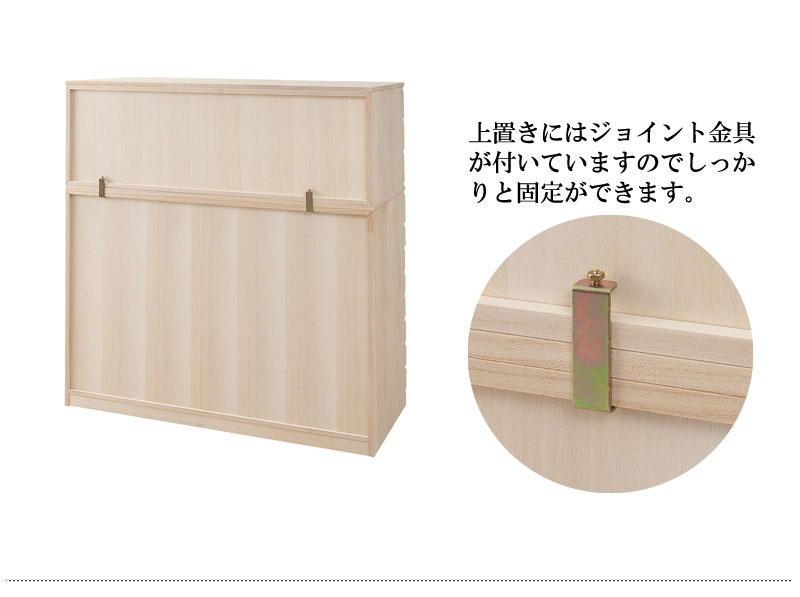 n*8様 丸石商事　日本製　岩手県産本焼きみがき仕上げ桐箪笥　　整理タンス/整理 n*8様 丸石商事 日本製 岩手県産本焼きみがき仕上げ桐