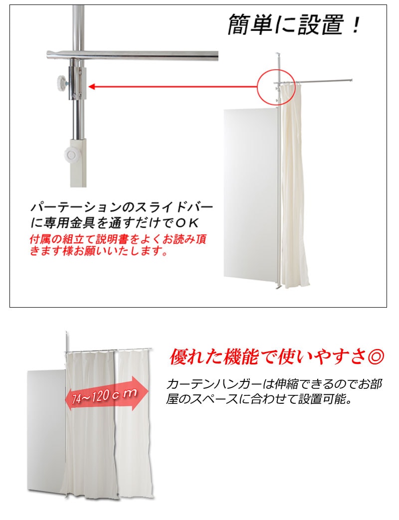 カーテン 専用カーテン パーテーション パーティション ドアカーテン