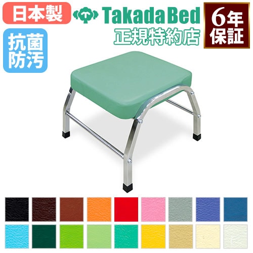 スツール チェア 椅子 イス いす TB-51