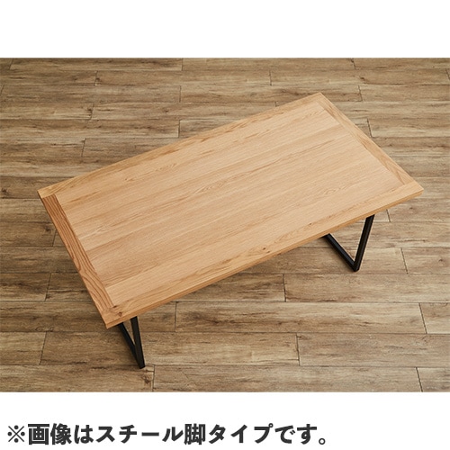 ダイニングテーブル 突板天板 オーク スチール脚 幅1650mm Leap165-OAK