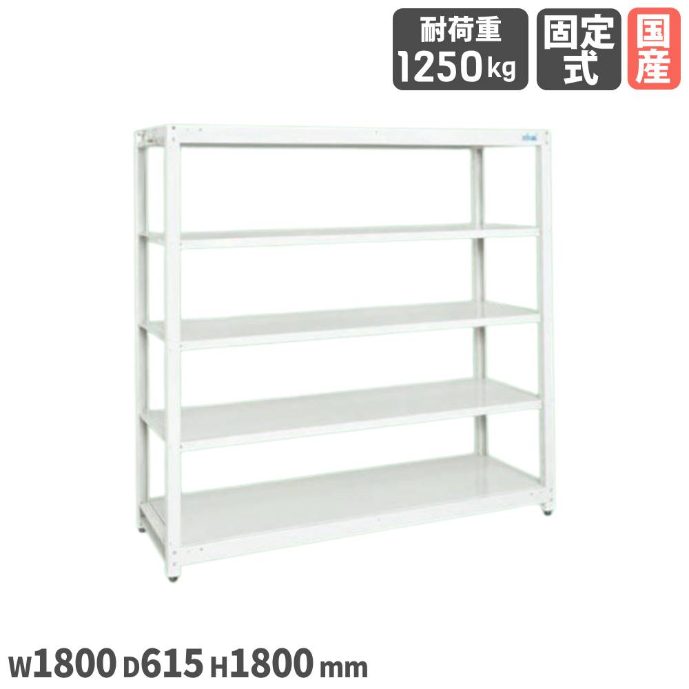 Askul サカエ 棚 送料別途 直送品 サカエ SAKAE 中量棚WG型 WG-8363 【送料別途】【直送品】サカエ ニューCSパールラック CSPRA-2323I