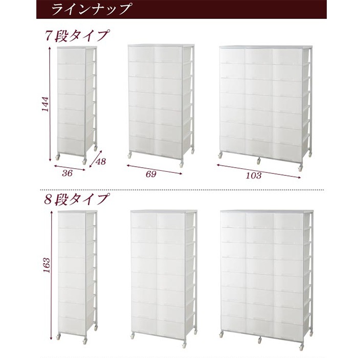 チェスト 2列 9段 収納ケース 収納ボックス nj-0381-0393（商品番号