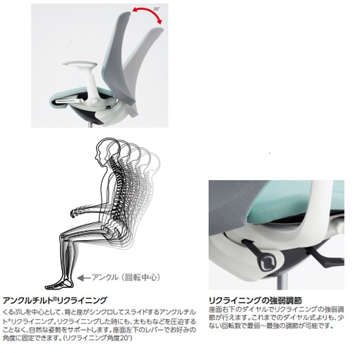 オカムラ スフィア オフィスチェア ハイバック 座面奥行調整あり