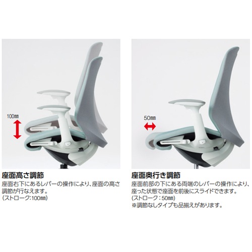 オカムラ スフィア オフィスチェア ハイバック 座面奥行調整あり オカムラ スフィア オフィスチェア ハイバック 座面奥行調整あり