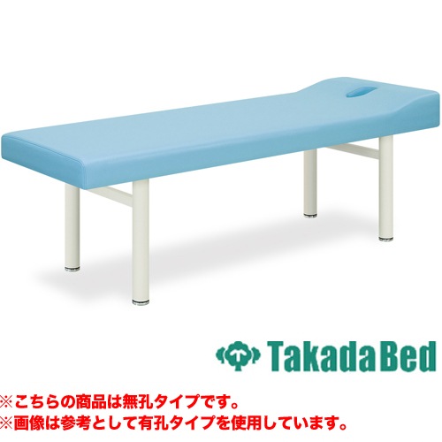 施術台 マッサージベッド 診察ベッド エステ ベッド TB-138（商品番号