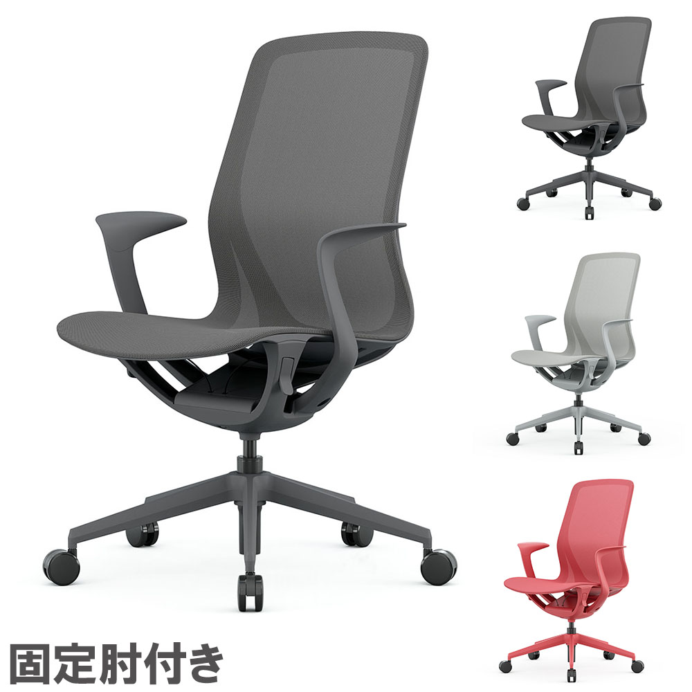 オフィスチェア 肘付き デスクチェア パソコンチェア ワークチェア