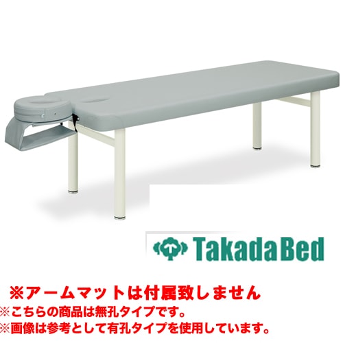 施術台 マッサージベッド 診察ベッド エステ ベッド TB-393（商品番号