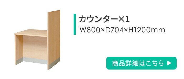 リコレクト- 家具・インテリア 【美品】カウンターテーブル（使用1ヶ月