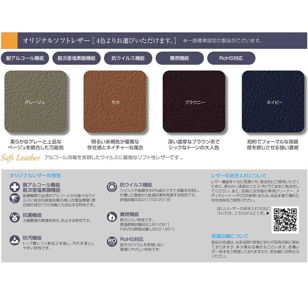 マッサージベッド 高田ベッド 診察台 介護ベッド 施術ベッド TB-1673