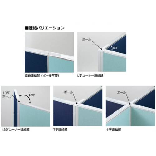 おけいパーティション パーテーション 防炎 1910 幅1000×高さ1900mm 日本製 LPX-1910FP（商品