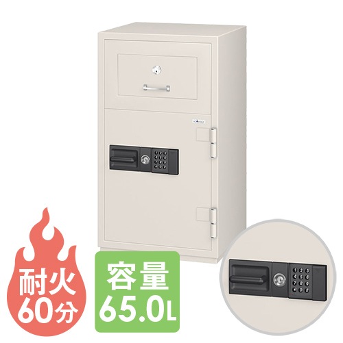 耐火金庫 エーコー 投入式 テンキー式 履歴保存 PSG-100EVR