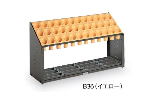 傘立て スタンド 傘スタンド アンブレラスタンド シンプル UB-285-136