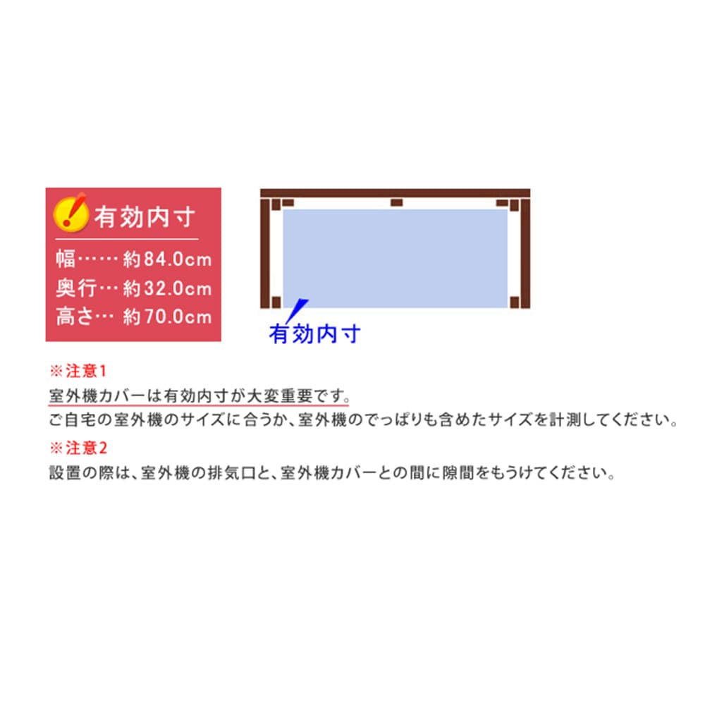 室外機カバー 幅875×奥行365×高さ800mm エアコン室外機 室外機ラック