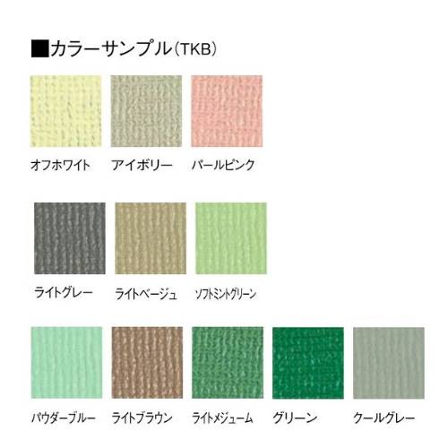掲示板 壁掛け 幅900×高さ600mm 連絡板 マグネット対応 TKB-W609（商品