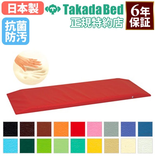 トレーニングマット ウォークトレーナー 水田式 バランス訓練 歩行訓練