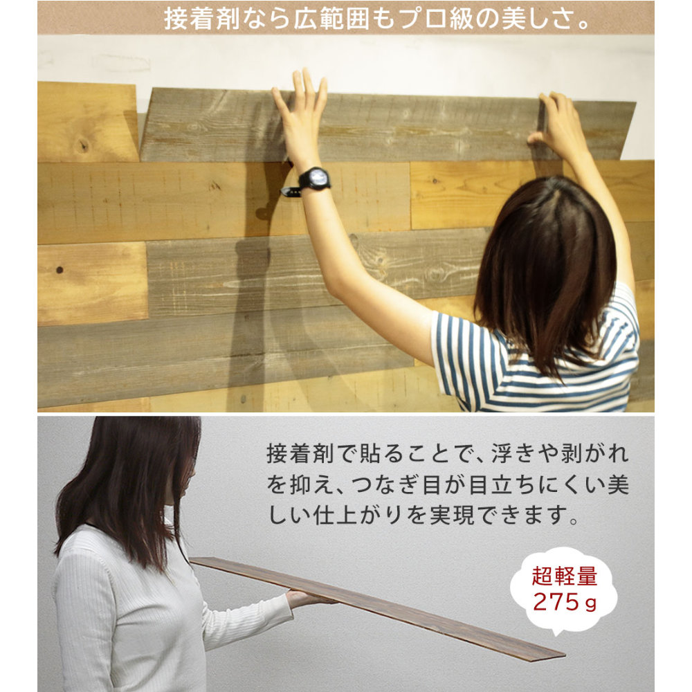 壁パネル 22枚セット ブルックリン ウッドパネル ウォールパネル