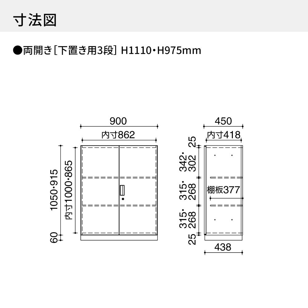 書庫セット コクヨ インベント オープン+両開き 高さ1812mm WM-K39-S59